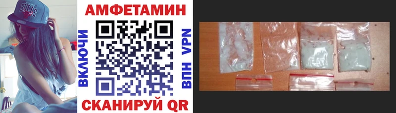 Купить где  Смоленск  Амфетамин Premium 