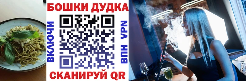 Cannafood марихуана  Купить  Смоленск 