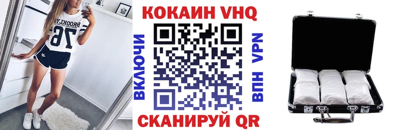 КОКАИН Эквадор  Купить закладки  Смоленск 