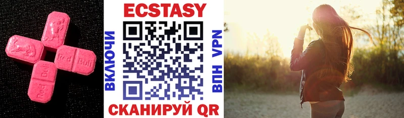 ЭКСТАЗИ Punisher  Купить  Смоленск 