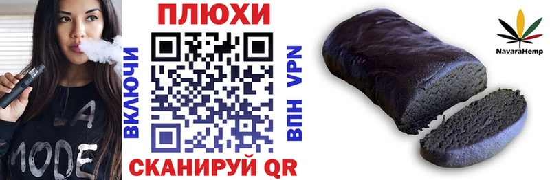 ГАШ индика сатива Купить закладки Смоленск