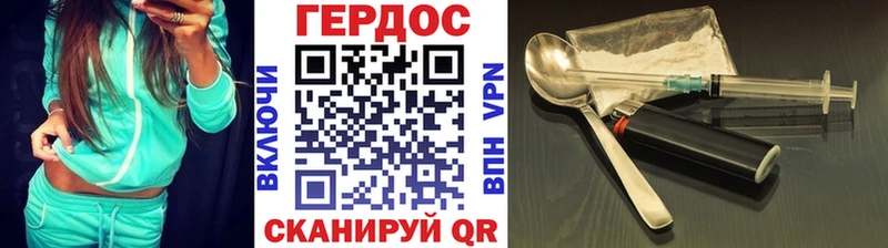 Купить  Смоленск  ГЕРОИН герыч 