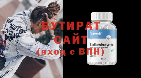 гашик Ростов