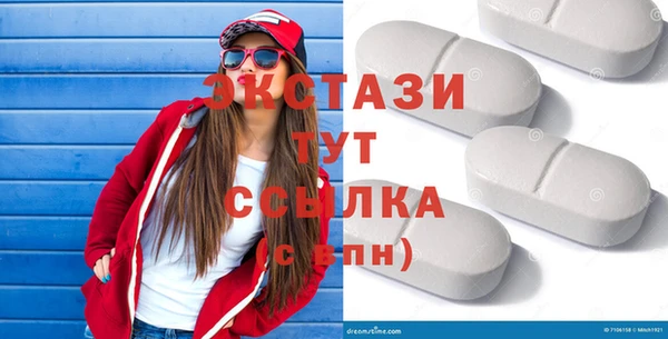 амфетамин Россошь