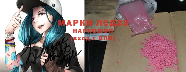 кокаин перу Рославль