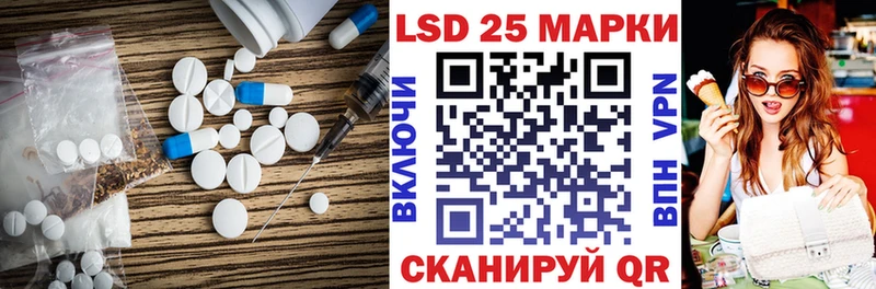 Лсд 25 экстази ecstasy Купить закладки Смоленск