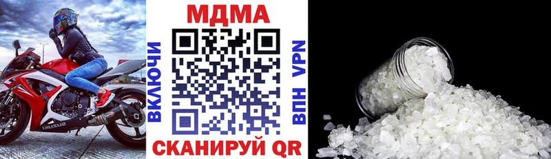 МДМА crystal  Купить  Смоленск 