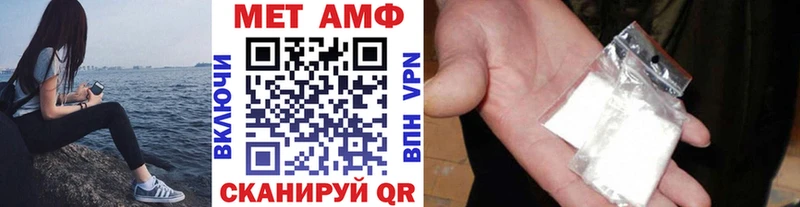 Купить где  Смоленск  Метамфетамин мет 