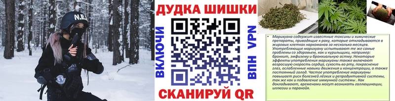Купить  Смоленск  Канабис THC 21% 